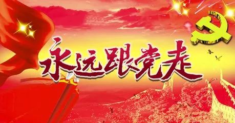 公司開(kāi)展“輝煌七十載，筑夢(mèng)新時(shí)代”     主題知識(shí)競(jìng)賽